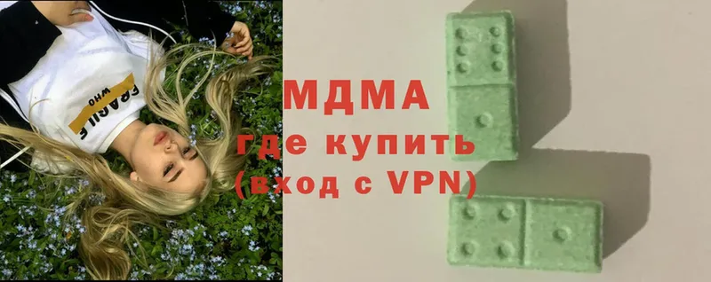 МДМА VHQ  Володарск 